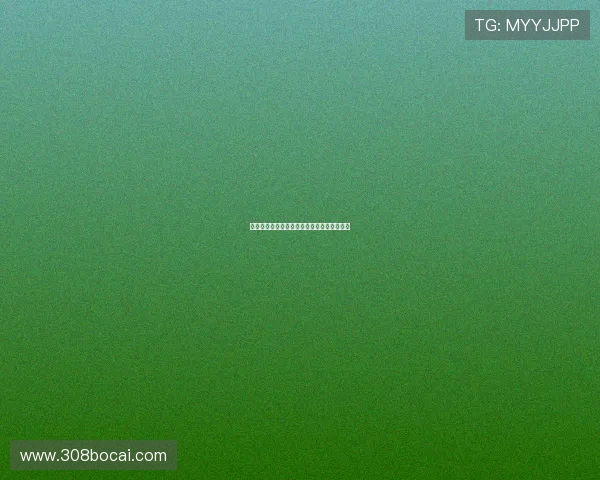 华人策略博彩论坛的成功案例分享与经验总结